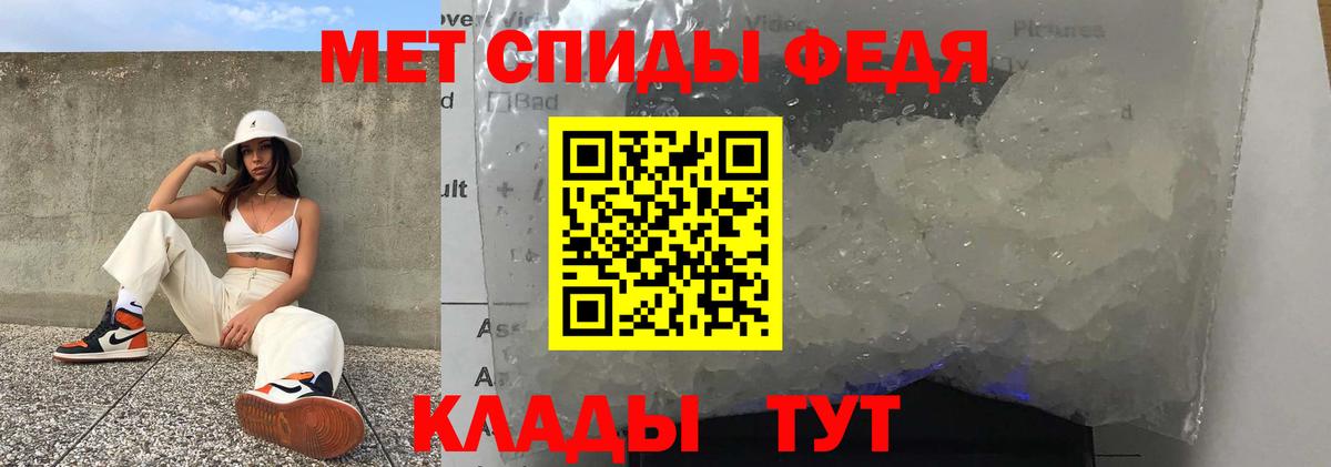 Amphetamine Premium Калининград