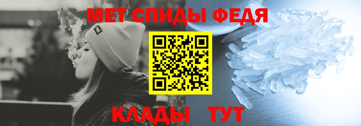 Амфетамин 97%  АМФЕТАМИН  Калининград  Вход с VPN 