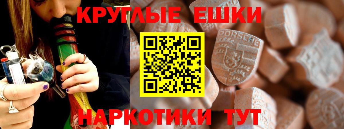 ЭКСТАЗИ Philipp Plein Калининград