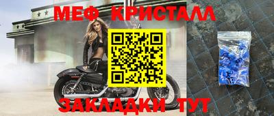 mdpv Краснокаменск