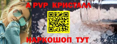 гашиш Краснознаменск