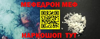 mdpv Краснокаменск