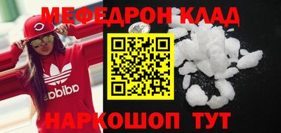 шишки Краснодар