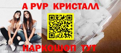 mdpv Краснокаменск