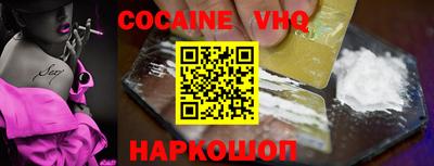 шишки Краснодар