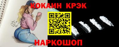 шишки Краснодар