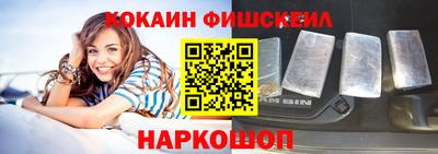 шишки Краснодар