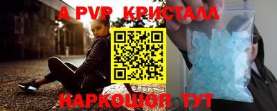 шишки Краснодар