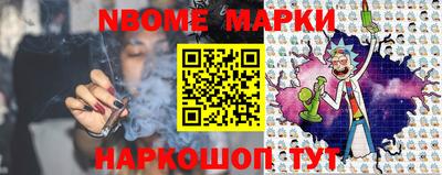 шишки Краснодар
