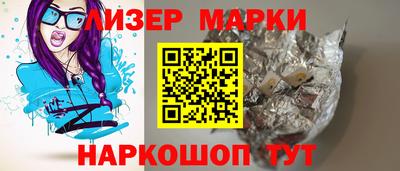 mdpv Краснокаменск
