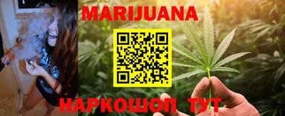 гашиш Краснознаменск
