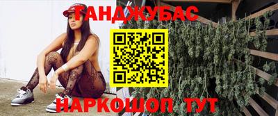 mdpv Краснокаменск