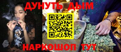 шишки Краснодар