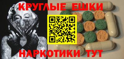 гашиш Краснознаменск