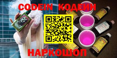 шишки Краснодар
