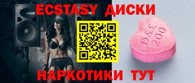 шишки Краснодар