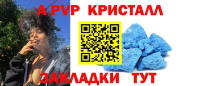 гашиш Краснознаменск