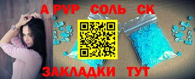 mdpv Краснокаменск
