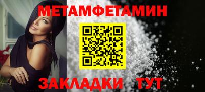 шишки Краснодар
