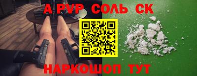 гашиш Краснознаменск
