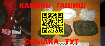 гашиш Краснознаменск