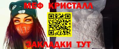 mdpv Краснокаменск