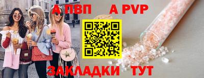 шишки Краснодар