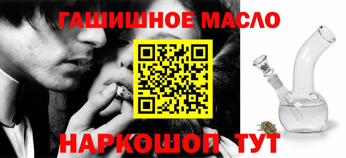 Дистиллят ТГК вейп Калининград