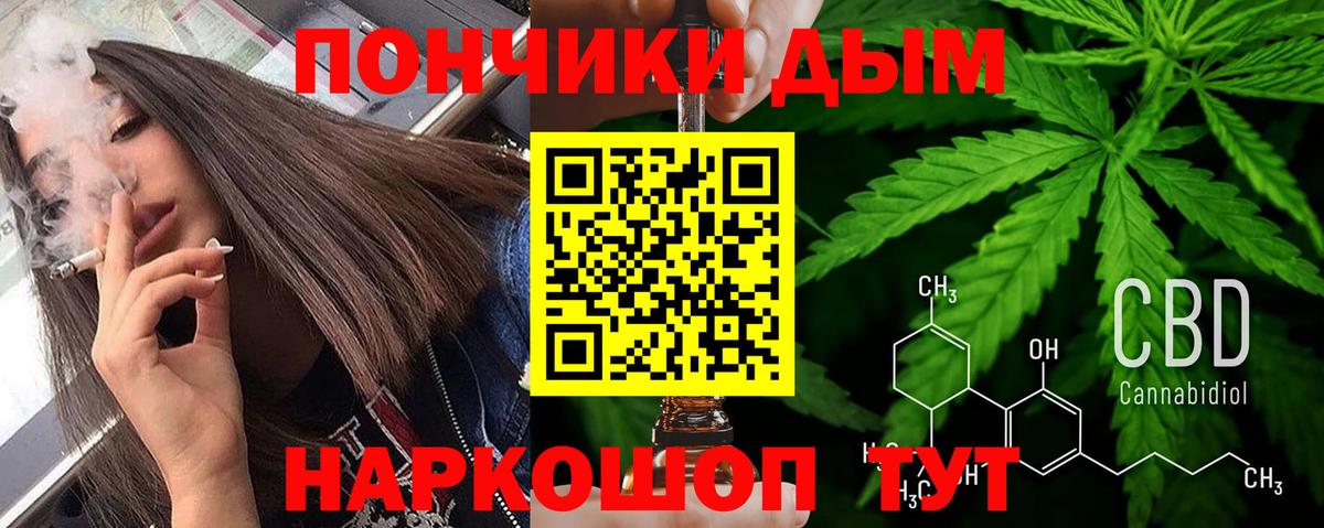 МАРИХУАНА индика  Марихуана LSD WEED  Вход с VPN  Конопля индика  Калининград  Бошки Шишки White Widow 