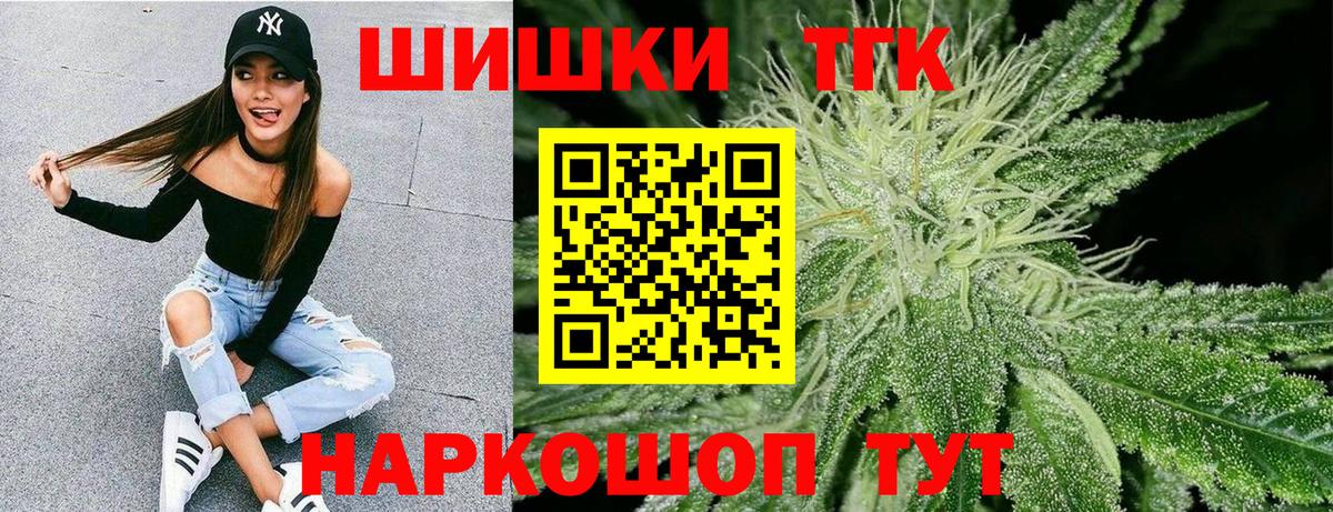 МАРИХУАНА план Калининград